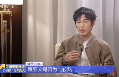 与朱亚文默契十足，白宇直言《太平年》演爽了！