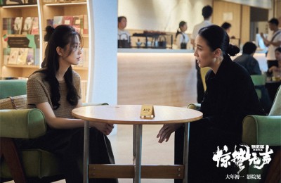 张艺谋《惊蛰无声》预告 千玺朱一龙宋佳心理博弈