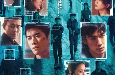 《惊蛰无声》曝预告 易烊千玺朱一龙宋佳暗中博弈