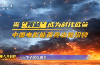 这种“预制菜”电影，观众还能吃多久？