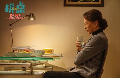 《拼桌》定档3.14 王传君江疏影演绎“牛马爱情”