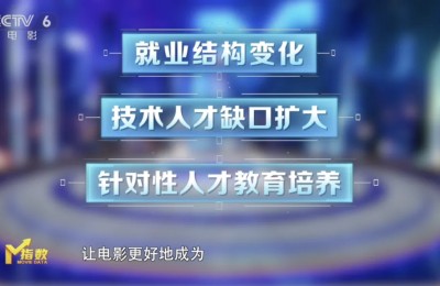 一张电影票，如何撬动千亿经济？