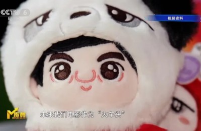 买买买！大量爆款电影衍生品手慢无？