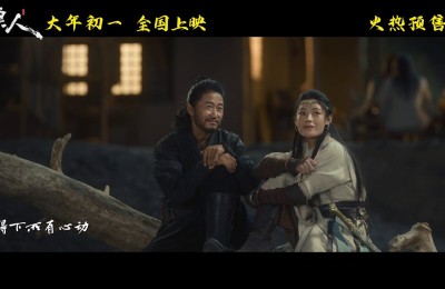 王嘉尔唱《镖人》主题曲 吴京谢霆锋诠释江湖快意