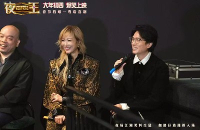 粤语喜剧《夜王》口碑特辑 黄子华郑秀文爆笑二搭