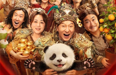 《熊猫计划之部落奇遇记》预告 成龙马丽点亮团圆