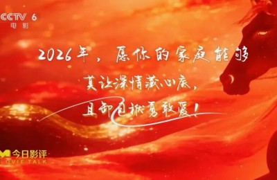 过年聊点最走心的：这场“妈妈局”，又暖又开心