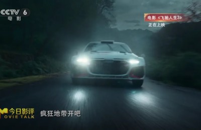 《飞驰人生3》：AI遇上手搓方向盘，谁赢？