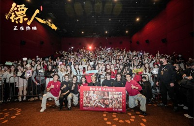 《镖人》导演特辑 吴京谢霆锋于适陈丽君空降路演