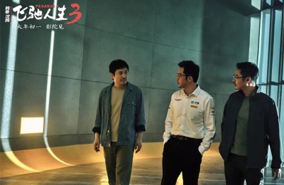 《飞驰人生3》票房冲40亿创纪录 沙溢如此回应！