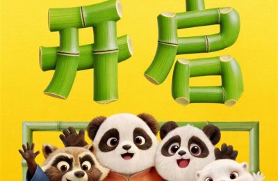 中国首部AIGC动画电影来了！《团圆令》发布预告