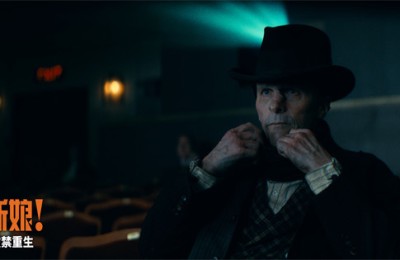 《暗黑新娘！》曝幕后特辑 范晓萱任电影推广大使