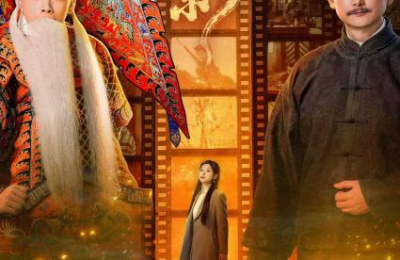 光影百年薪火传 微短剧《梦影》敬贺中国电影120周年