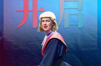 《非穷尽列举》全新预告 将于3月8日登陆全国院线