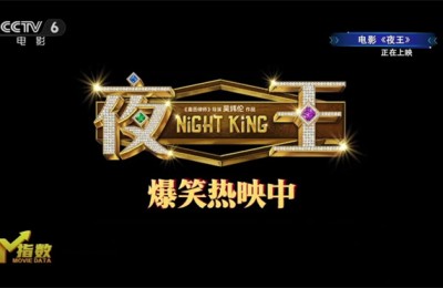 M指数：票房百亿之后，2026影市一周全景洞察