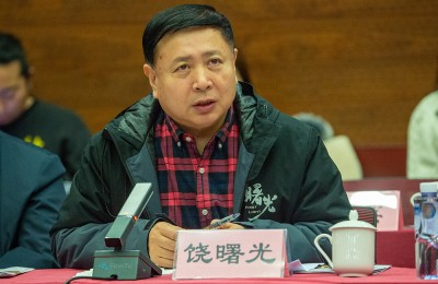 电影《镖人：风起大漠》专家研讨会在京举行