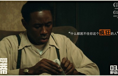 “甜茶”演绎偏执狂人 《至尊马蒂》3.20全国上映