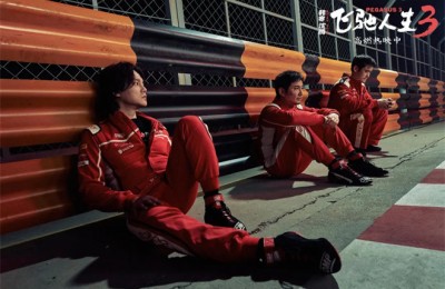 票房冲破40亿、提名奥斯卡，最大赢家是它！