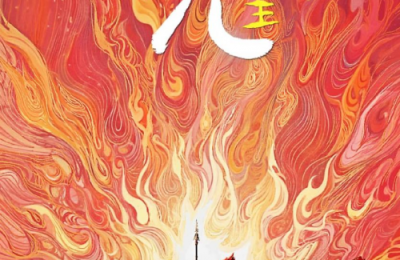 经典IP焕新登场！动画电影《红孩儿火焰山之王》定档五一