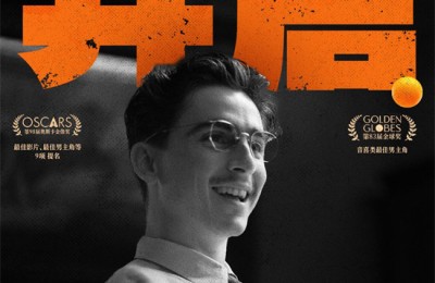 甜茶新片《至尊马蒂》预告 疯狂执念撼动命运天平