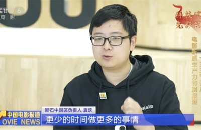 影像设备革新电影拍摄 中国企业引领世界电影潮流