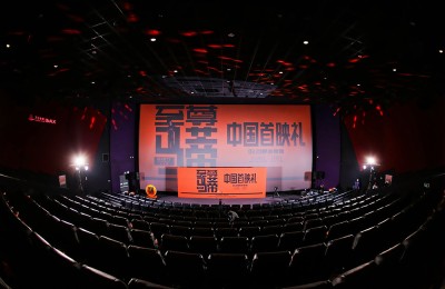 《至尊马蒂》北京首映 甜茶颠覆演出惊艳大银幕