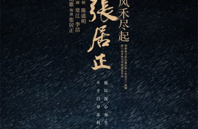 评分涨至8.2火到台湾 这部高分爆款还能火多久？