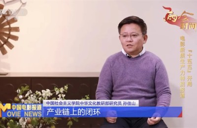 影视基地打造影视工业新生态 科技助力产业革新