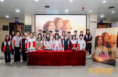 女性题材电影《天空依旧》妇女节专场首映礼在京温情落幕