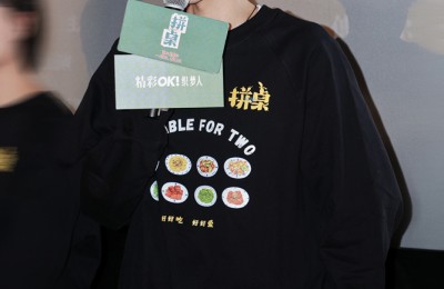 王传君谈《拼桌》意义 李雪琴郑云龙以美食互评