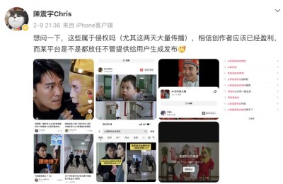 六公主观察 ｜ AI，我看到你了