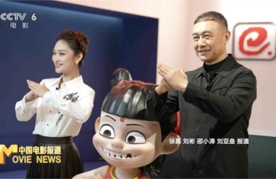 光线传媒董事长王长田:立足优质电影 打造世界级IP