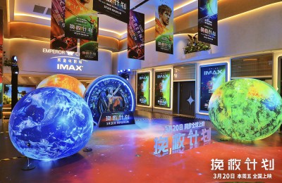 IMAX《挽救计划》提前观影 营造沉浸式太空冒险