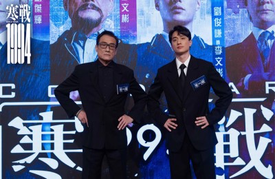 《寒战1994》香港举办发布会 全阵容首度曝光