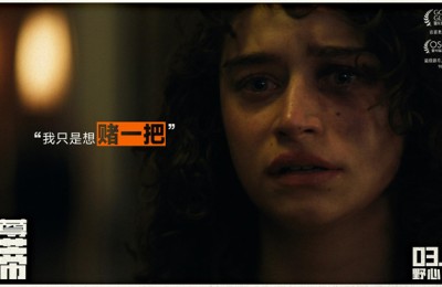 《至尊马蒂》正式上映 揭野心家反套路偏执追梦