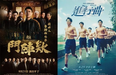 打破18年纪录、未成年谨慎观看…谁是下部爆款？