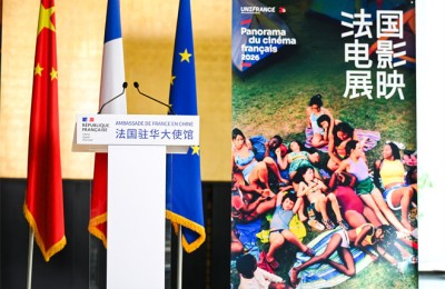 2026法国电影展映开幕 苏菲·玛索、姜文同框出席