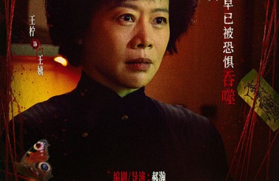 《蝴蝶楼·惊魂》曝片尾曲MV 李梦刘思维勇闯诡宅