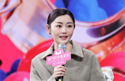 马丽、鲁豫、卫诗雅对话 澳门国际喜剧节论坛举办