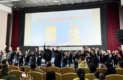 第十七届中华少儿电影配音推广展示活动正式启动