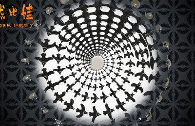 《燃比娃》曝MV DOUDOU唱响少年无畏热血冒险