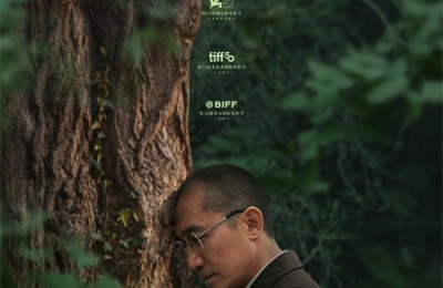 金狮奖提名片《寂静的朋友》定档4.25!梁朝伟主演