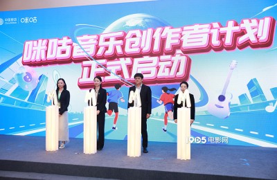 AI+国风音乐创新发展论坛 开启音乐产业新篇章