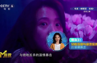 《M指数》：喜剧新人离电影主演还有多远？