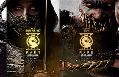 《真人快打2》释出角色海报 巅峰血战即将开打！