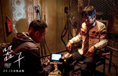 《器子》发布剧照！张孝全独闯器官黑市怒血开战