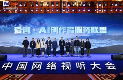 AI创作者经济论坛 鲍德熹:AI创作不能追求便宜快捷