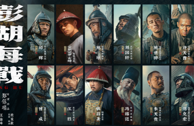 2026年值得看的12部国产影片