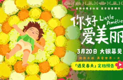 10部引进片扎堆3月，除了高司令新作，还有皮克斯搞笑动画